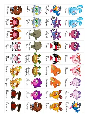 Карточки для настольной игры для детей \"Угадай кто\"/Гравити Фолз - купить с  доставкой по выгодным ценам в интернет-магазине OZON (982080027)