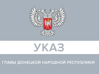 Глава ДНР обвинил ВСУ в использовании населенных пунктов как живого щита -  26.02.2022, Sputnik Абхазия