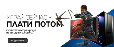 Venomcomputers сборка компьютеров в Бишкеке. Купить компьютер. Ремонт и  профилактика компьютеров и ноутбуков