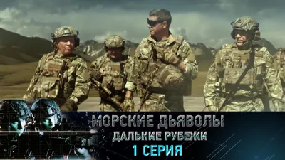 Морские дьяволы» завершили съемки в Ульяновске и рассчитывают получить с  области деньги