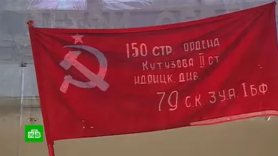 Знамя Победы : Министерство обороны Российской Федерации