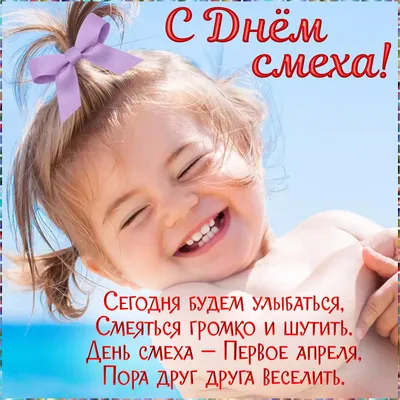 Забавные картинки и смешные открытки к 1 апреля | Canva