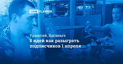 День смеха 1 апреля 2022 года: шутки и розыгрыши, прикольные новые открытки  для друзей и коллег - sib.fm