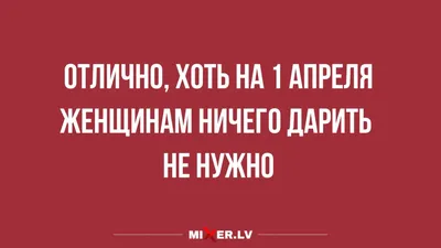 1 апреля — День рождения коньяка / Открытка дня / Журнал Calend.ru