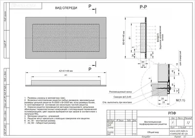 3D-Панно из можжевельника на щите 1500х500 мм купить для бани и сауны с  доставкой в Москве — цены в интернет-магазине Teplokontakt -  Teplokontakt.ru — Москва