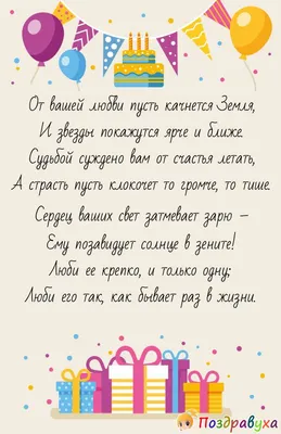 Набор диплом с медалями \"Годовщины свадьбы 15 лет\" - Магазин приколов №1