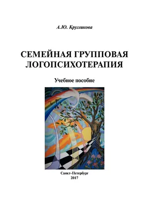 Руководство по магии льда. Путь льда и пламени. | Страница 46 | Sirus.Su -  Форум