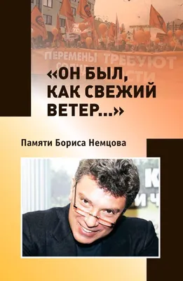 С. Степанов - Язык внешности.pdf | PDF