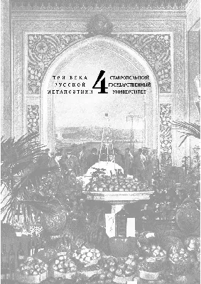 PDF) Secondary imperfektivization of the verb in modern Russian in the  theories of Slavic aspect | Izabela Kozera-Sławomirska - Academia.edu