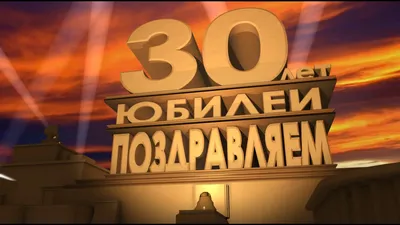 логотип юбилейной компании 30 лет тридцать золотой юбилей юбилей юбилея  свадьбы символ золотой год Иллюстрация вектора - иллюстрации насчитывающей  сертификат, ярлык: 230773530