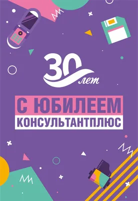 Торт на юбилей 30 лет купить в Москве | TORTIK ZAKAZ