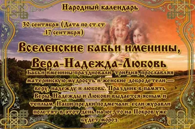 Людмила Пучкова: 30 сентября – День воссоединения Донецкой и Луганской  Народных Республик, Запорожской и Херсонской областей с Российской  Федерацией! - Лента новостей Крыма