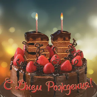 Картинка для поздравления с Днём Рождения 31 год - С любовью, Mine-Chips.ru