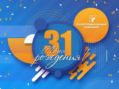 Вероника, с Днем Рождения! [46 сообщений] - Страница 2 - Форум по  недвижимости