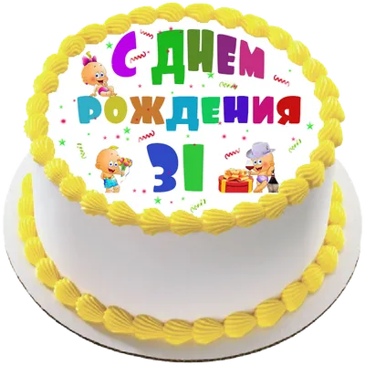 Открытки с днем рождения девушке — Slide-Life.ru