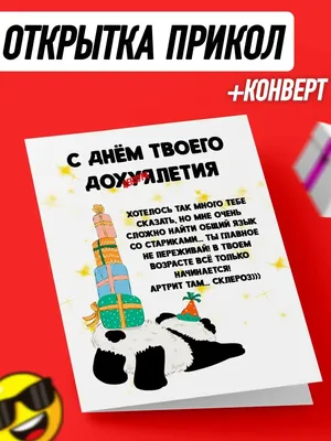 Открытка в честь дня рождения 31 год на красивом фоне для мужчины - С  любовью, Mine-Chips.ru