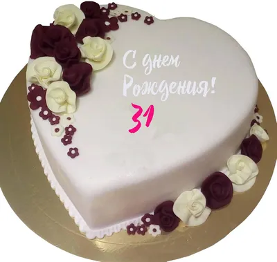 Отправить фото с днём рождения 31 год для женщины - С любовью, Mine-Chips.ru