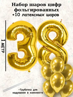 Торты на 38 лет мужчине 43 фото с ценами скидками и доставкой в Москве