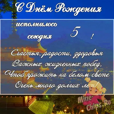 Морской торт на 5 лет девочке (На Заказ) Купить С Доставкой В Москве!