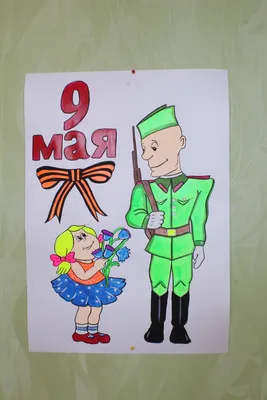 Рисунок 9 мая - День Победы №83894 - «Мои деды ковали ПОБЕДУ!» (15.01.2024  - 14:51)