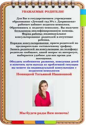 Трудовая деятельность в средней группе детского сада, картотека с целями,  игры, конспект поручений