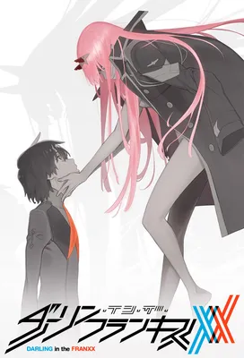 Аниме «Любимый во Франксе» / DARLING in the FRANXX (2018) — трейлеры, дата  выхода | КГ-Портал