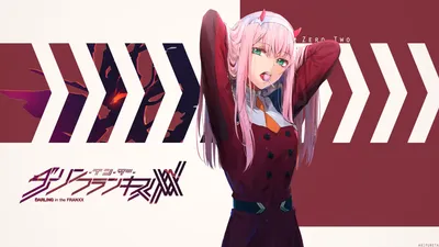 Любимый во Франксе/Darling in the Franxx 2024 | ВКонтакте