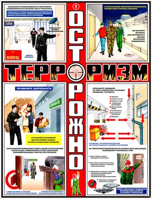 Антитеррор: ТР-104 – РПК \"1000 Стендов\"