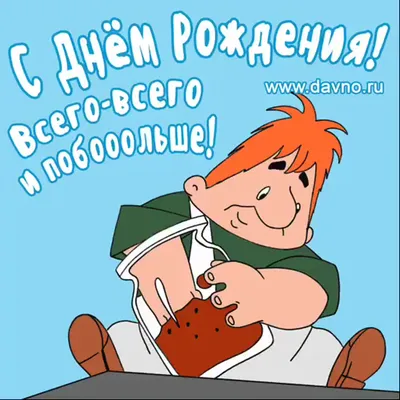 Открытка с именем Азат С днем рождения. Открытки на каждый день с именами и  пожеланиями.