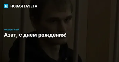 Поздравляем всех именинников🎊 с наступающим Днём Рождения! Подробную  информацию о подарке от нашего Некафе.. | ВКонтакте