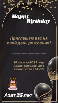 Кружка \"Сват. С днем рождения\", 330 мл - купить по доступным ценам в  интернет-магазине OZON (963501341)