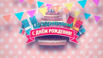 С Днём Рождения Белла! 🙌🏼🥰Тебе 3!!!!!Ты такая жизнерадостная и журчишь  как ручеёк.Я была уверена,что ты родишься 14 февраля.Но ты… | Instagram