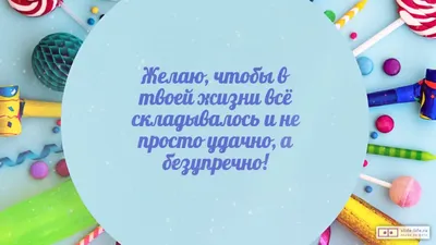 Картинки \"С Днем Рождения, Белла\" (50 открыток) • Прикольные картинки и  позитив