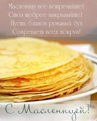 У Бабушки - 🥞Друзья! Только сегодня в кафе \"У Бабушки\"... | Facebook