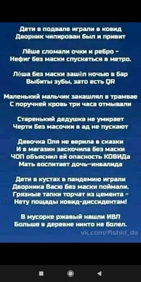 Торт \"не болей!! — на заказ в городе Одинцово