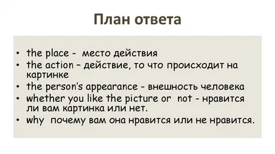 51 Бесплатная Карточка Глаголы действия на Английском | PDF