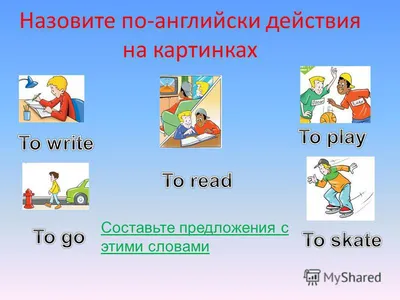 Предлоги места в английском языке с переводом: правило и примеры