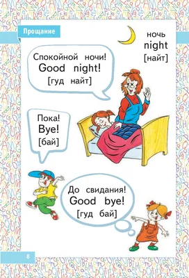 Головные уборы. Демонстрационные картинки – купить по цене: 183 руб. в  интернет-магазине УчМаг