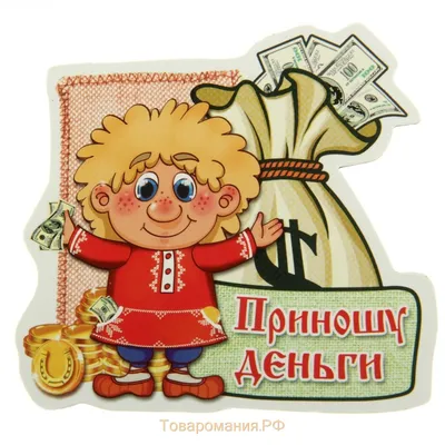 День банковского работника России, красивые и прикольные поздравления