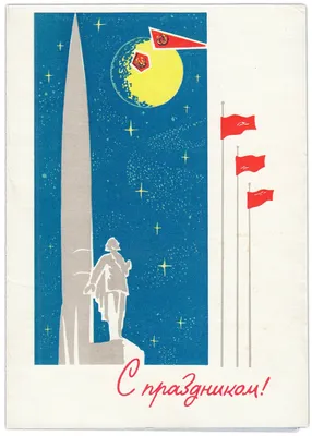[79+] День космонавтики картинки открытки обои