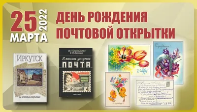 Открытка \"Сегодня твой день!\", 12,5 х 19,4 см купить по цене 50 ₽ в  интернет-магазине KazanExpress