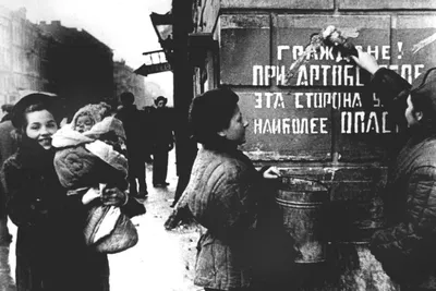27 января - День снятия блокады города Ленинграда | СГЭУ