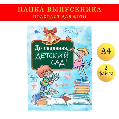 Мишуткашоп Детские раскраски А4 эконом для малышей мальчиков и девочек