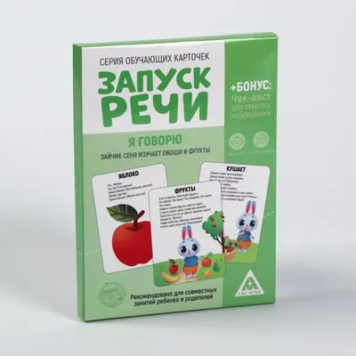 Настольная игра Дублик-фотик Фрукты и овощи, 30 карточек Русский стиль  02487 - купить в Москве