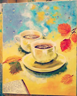 Доброе Утро Кофе - Бесплатное фото на Pixabay - Pixabay