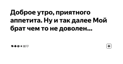 Доброе утро картинки красивые необычные нежные