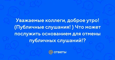 Прикольные открытки коллегам с добрым утром - 70 фото