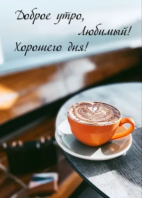 Доброе утро, любимый город! - Лента новостей Крыма