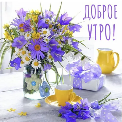 Доброе утро, Тутаев! ❤ | ТУТАЕВ | ПОДСЛУШАНО | ВКонтакте