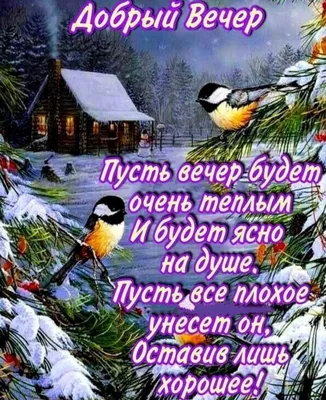 Картина Добрый вечер,месье!. Размеры: 30x40, Год: 2022, Цена: 17000 рублей  Художник Чуприна Татьяна Анатольевна